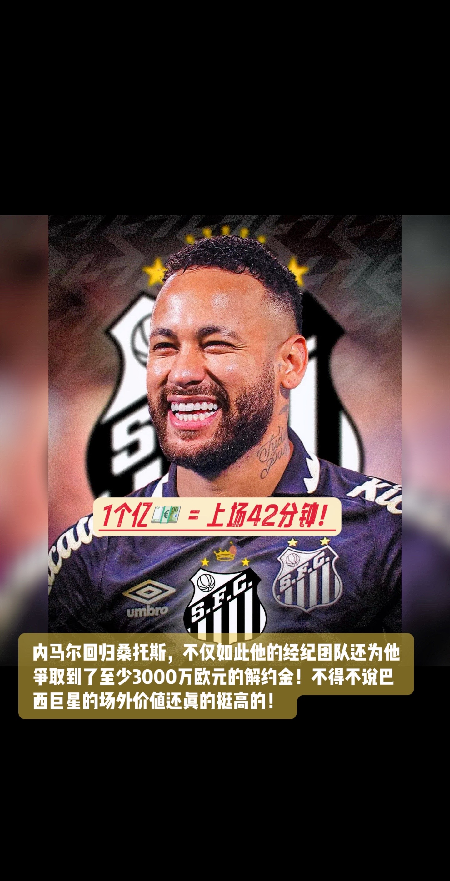 九游娱乐-内马尔重要时刻最后时刻胜出,TES带队取胜!赢得满堂喝彩的简单介绍