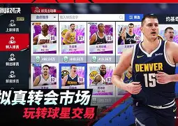 九游娱乐- 巴音布鲁克冠军 