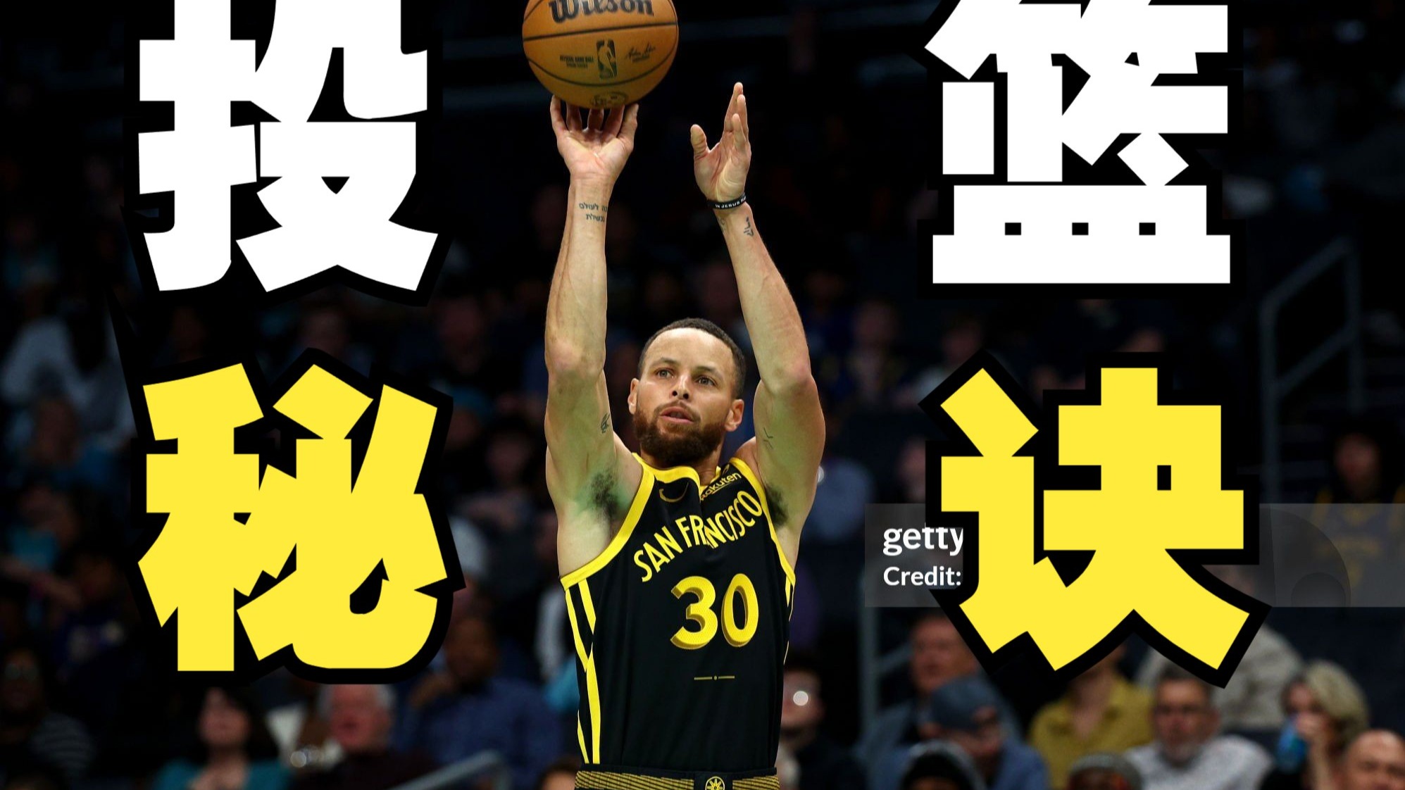九游娱乐-关于库里回归赛场,惊险取胜首场状态亮眼,中国队观众沸腾!的信息